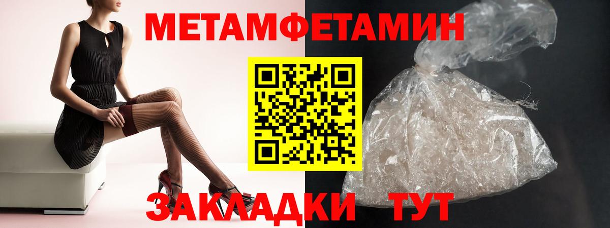 Amphetamine  АМФЕТАМИН Розовый  Вход с VPN  АМФЕТАМИН  Учалы 