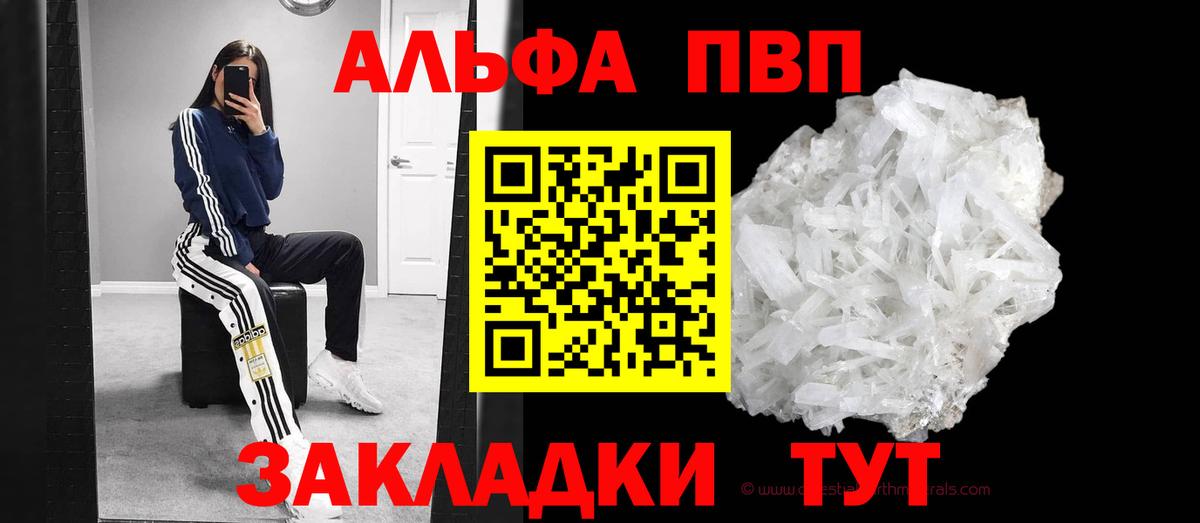 A-PVP СК Учалы