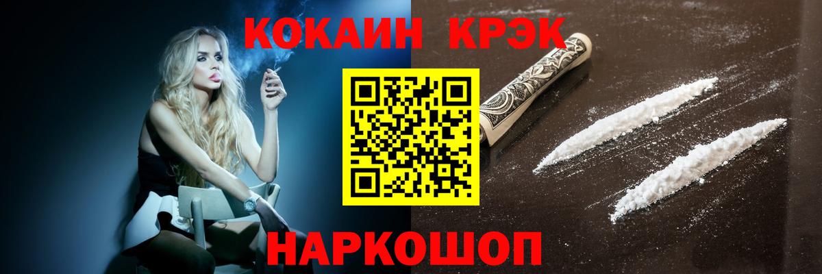 COCAIN 99% Учалы
