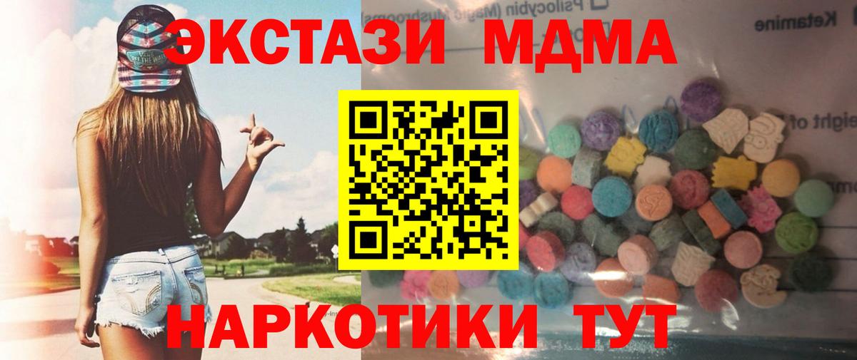 Ecstasy Philipp Plein  хочу наркоту  Ecstasy  Учалы  гидра зеркало  Вход с VPN 