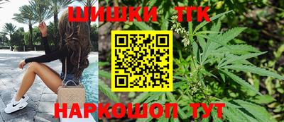 стафф Новокубанск