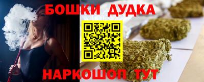 дистиллят марихуана Будённовск