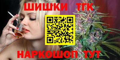 дистиллят марихуана Будённовск