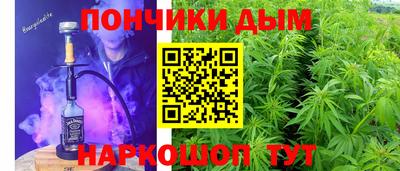 дистиллят марихуана Будённовск