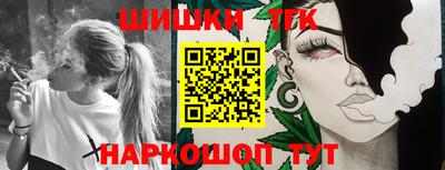 дистиллят марихуана Будённовск