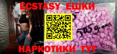 бутират Новодвинск