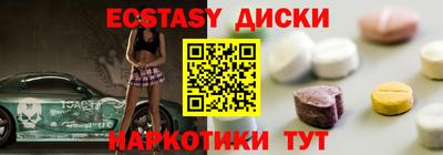эйфоретик Бугуруслан