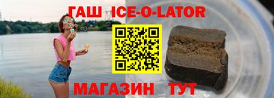 прущая мука Новозыбков