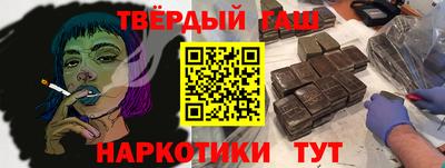 дистиллят марихуана Будённовск