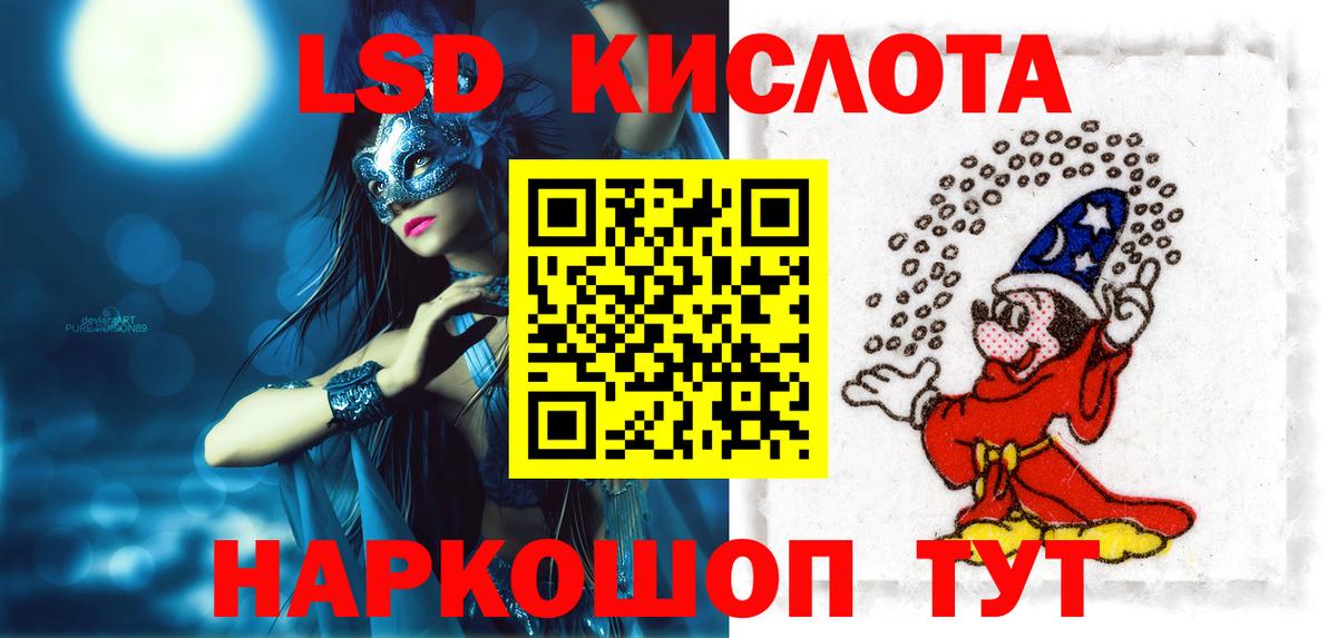 Бошки Шишки  Alpha-PVP СОЛЬ кристаллы  Вход с VPN  МЕТ  Меф   Учалы  ГАШ  Мефедрон  Амфетамин кристаллы 
