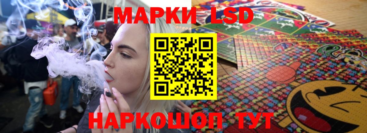 LSD-25 экстази кислота  Вход с VPN  Учалы 