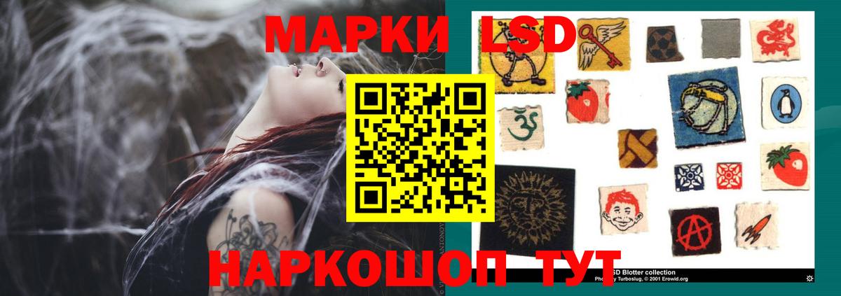 ЛСД экстази ecstasy Учалы