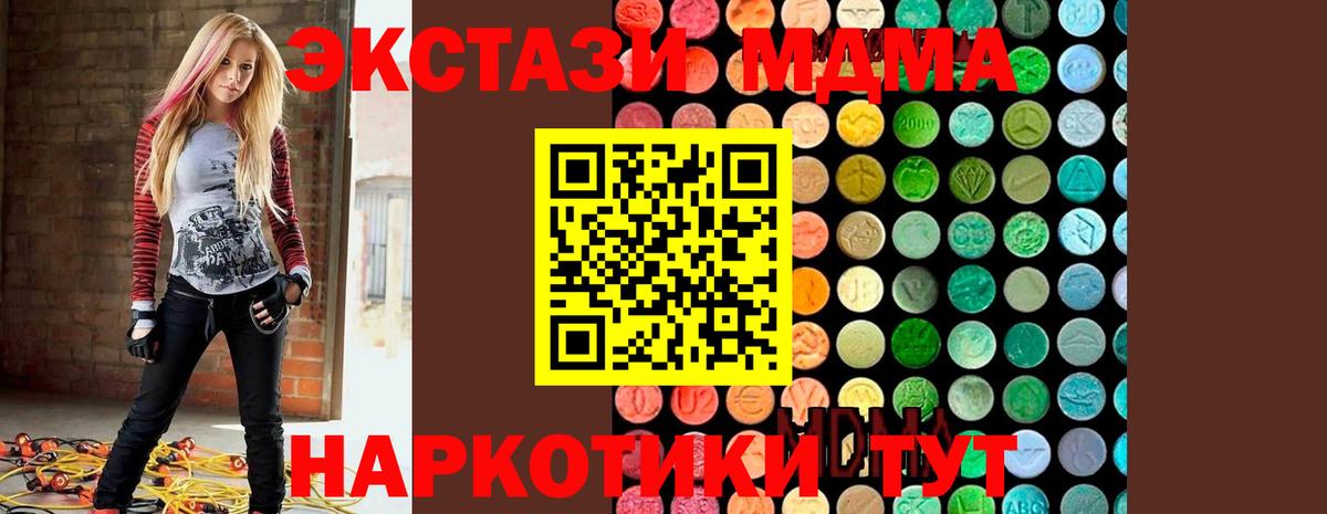 МДМА Molly Учалы