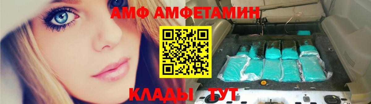МЕТАМФЕТАМИН винт Учалы
