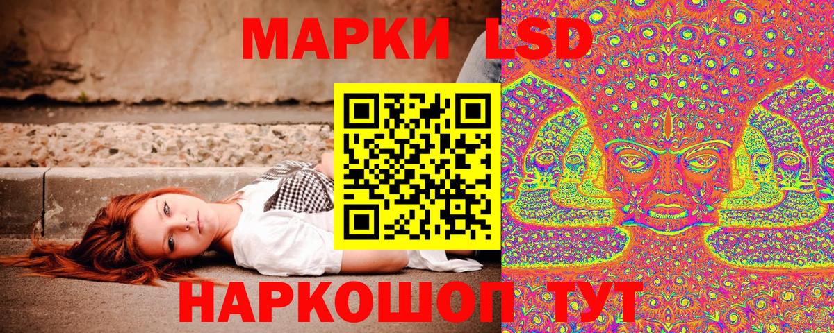 Марки N-bome  Марки NBOMe 1,8мг  Марки NBOMe 1,8мг  Вход с VPN  Учалы 