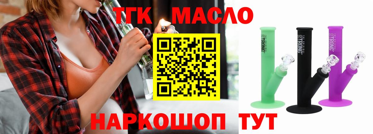 Учалы  ТГК концентрат  Вход с VPN 