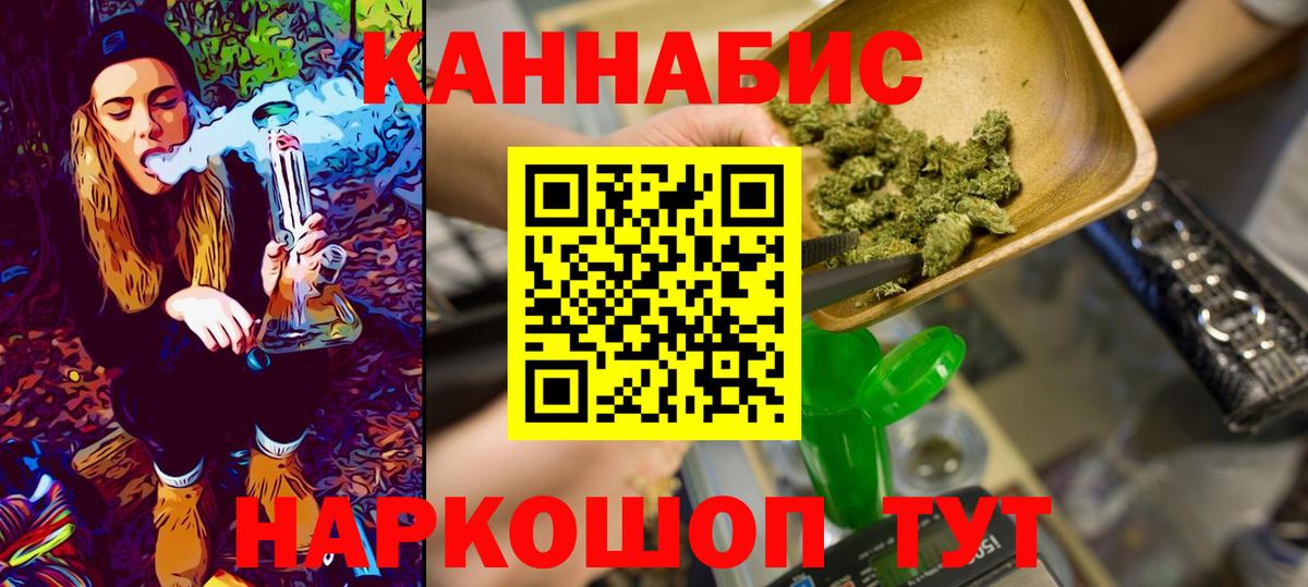 Учалы  Бошки марихуана THC 21%  Вход с VPN  Марихуана VHQ 